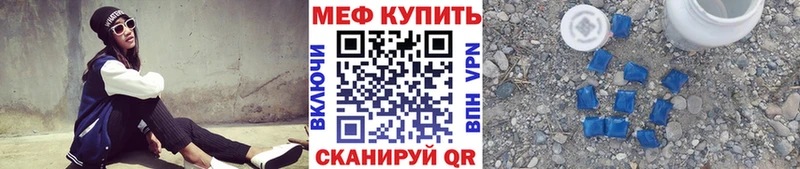 Купить наркоту Сорочинск КОКАИН Мефедрон Гашиш МАРИХУАНА