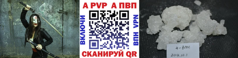mega ONION  Сорочинск  Альфа ПВП Соль 