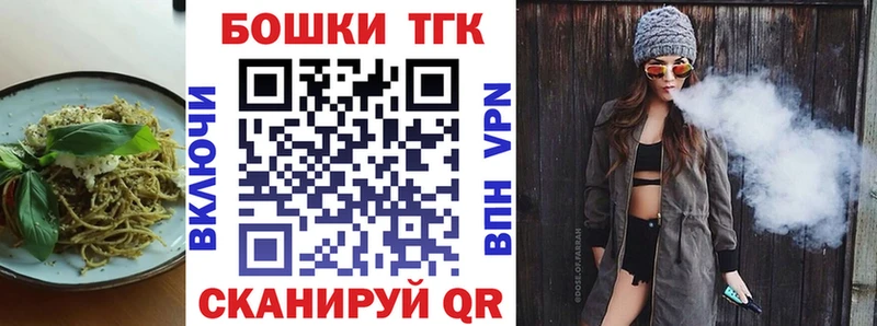 Canna-Cookies марихуана  блэк спрут как войти  Сорочинск  хочу  