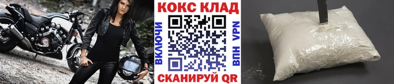 Cocaine Колумбийский даркнет сайт blacksprut tor Сорочинск