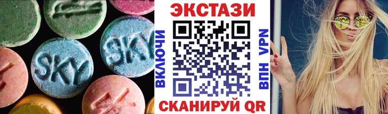 ЭКСТАЗИ таблы  даркнет сайт  Сорочинск 