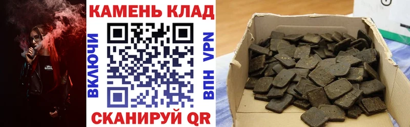 ГАШ hashish omg tor Сорочинск