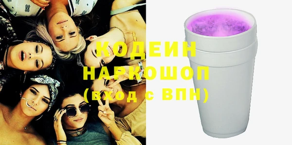 марки nbome Армянск