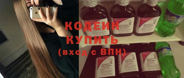 марки nbome Армянск