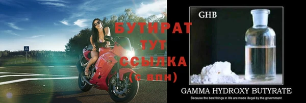 прущие крисы Арсеньев