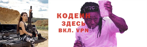 марки nbome Армянск