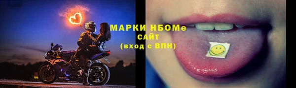 марки nbome Армянск