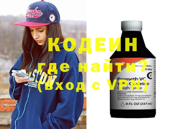 марки nbome Армянск