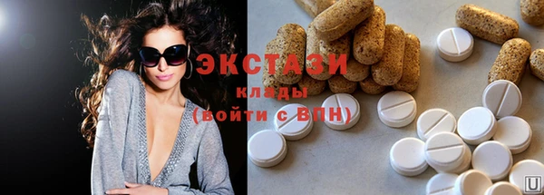 марки nbome Армянск