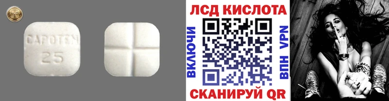 Лсд 25 экстази ecstasy Сорочинск