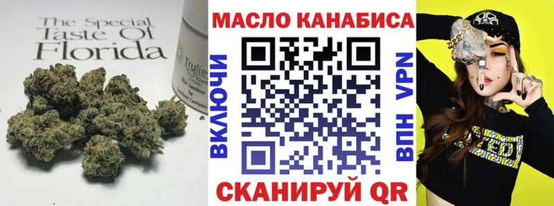 Дистиллят ТГК гашишное масло Сорочинск